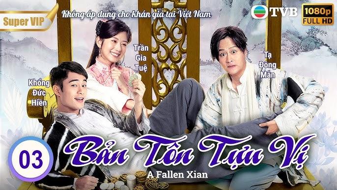 Bản Tôn Tựu Vị (2024)